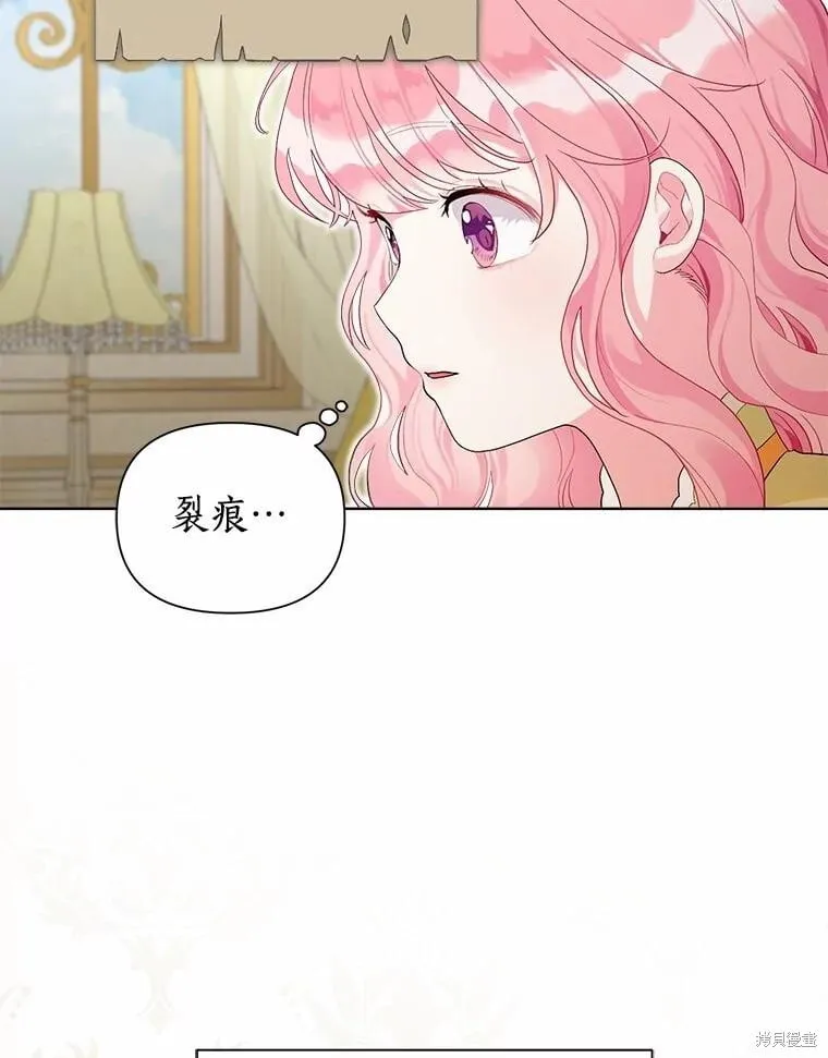 第95话 第18页