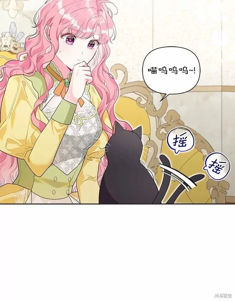 第95话 第26页