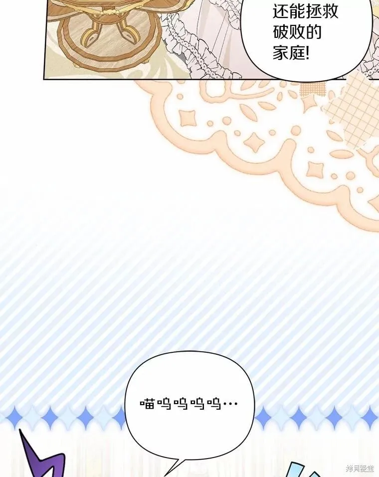 第95话 第31页