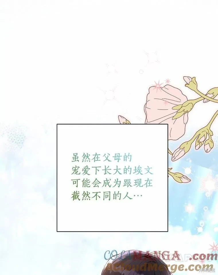 第95话 第33页