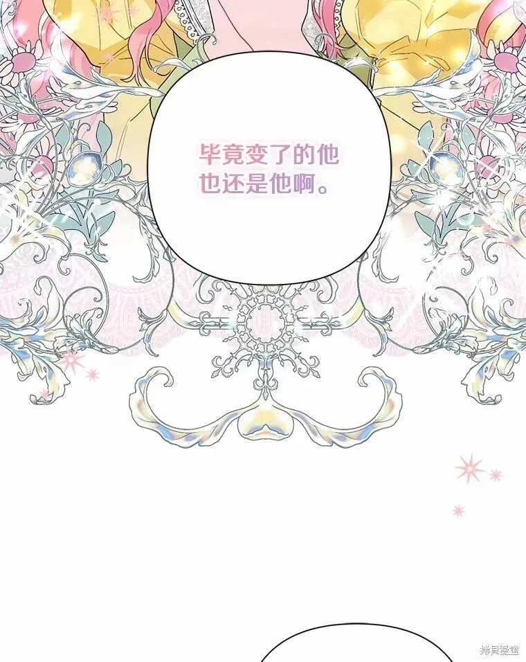 第95话 第36页