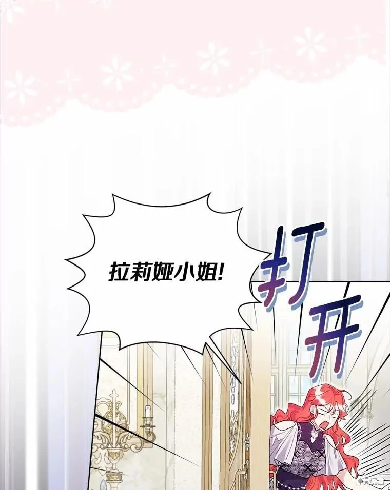 第95话 第38页