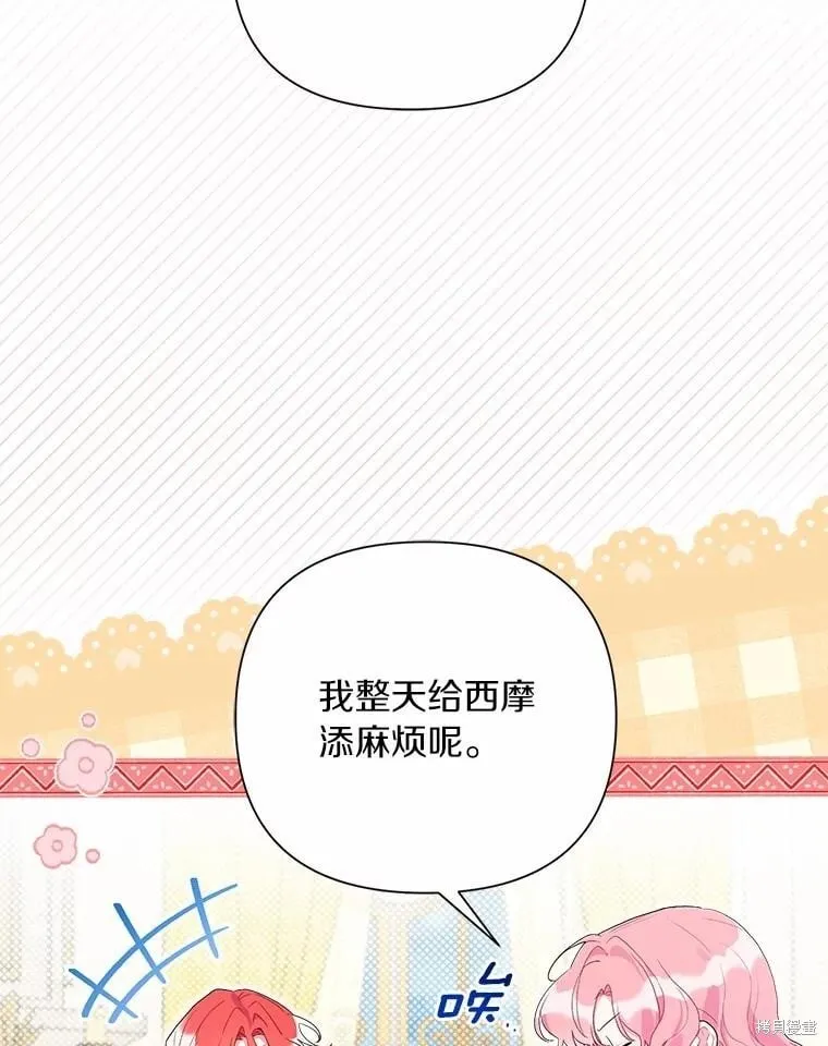 第95话 第46页