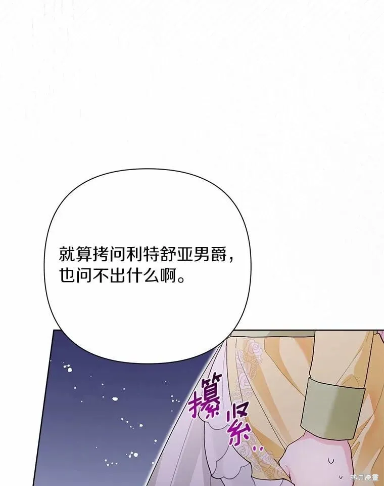 第95话 第48页