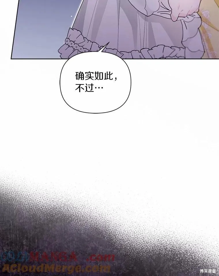 第95话 第49页