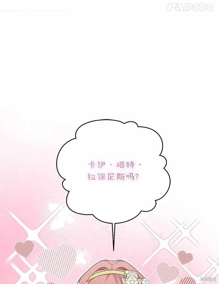 第95话 第55页