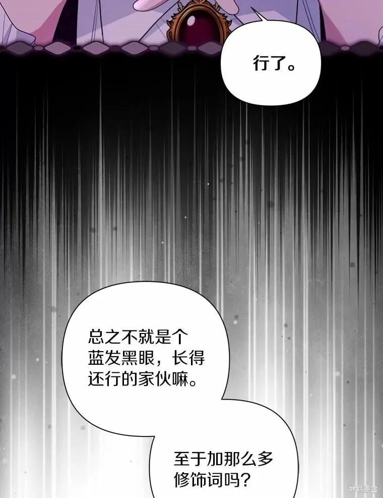 第95话 第60页