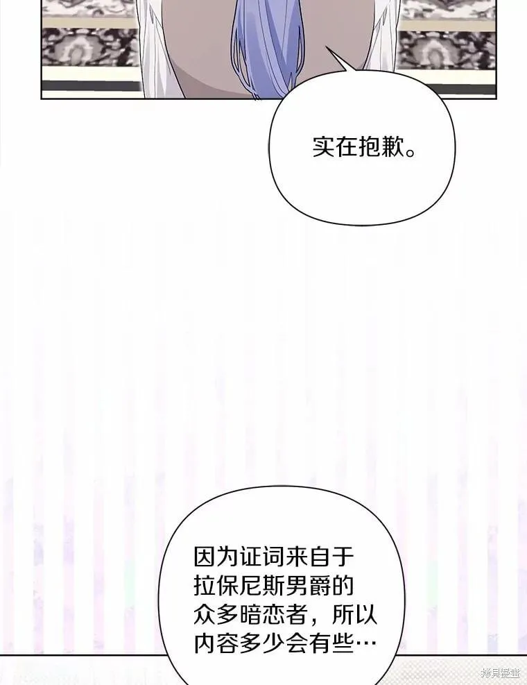 第95话 第62页