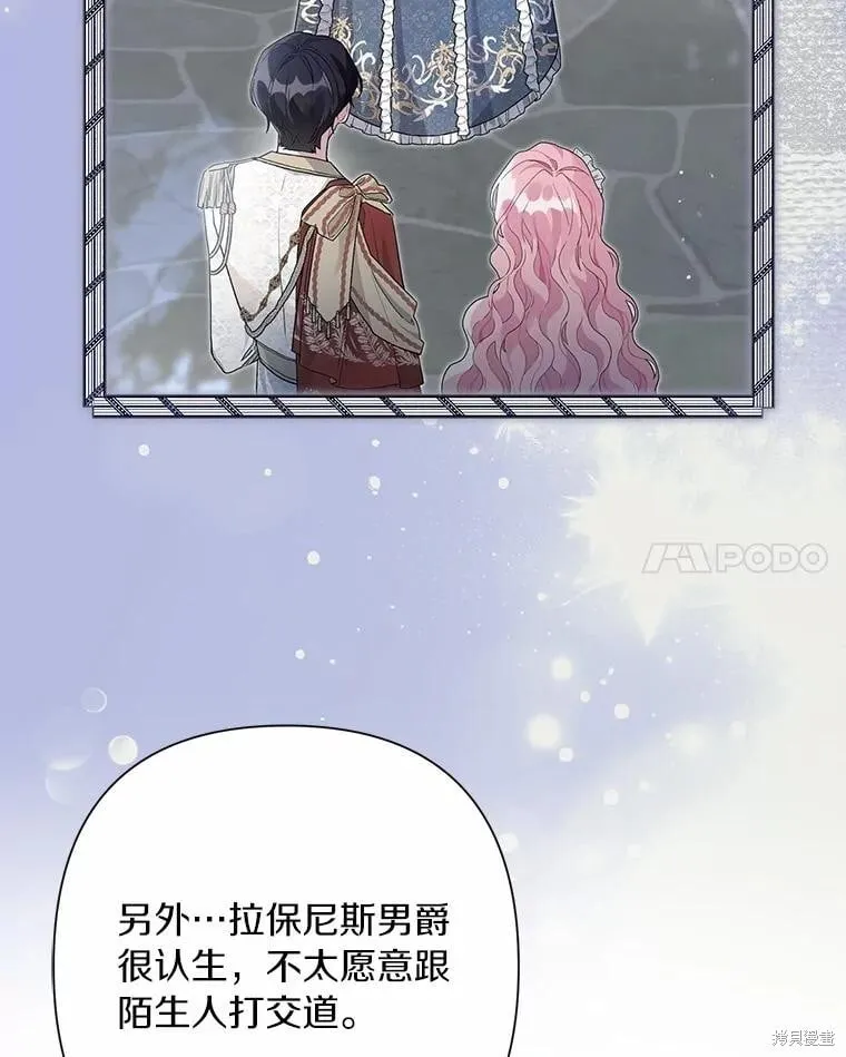 第95话 第71页