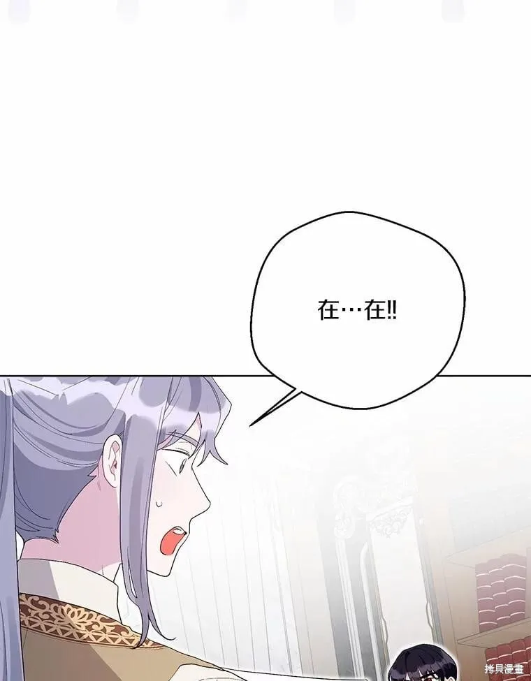 第95话 第94页