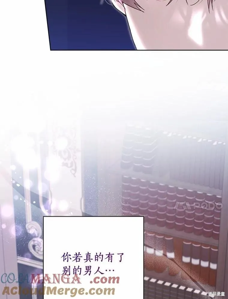 第95话 第101页