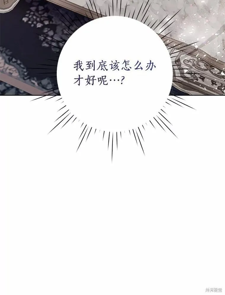 第95话 第103页