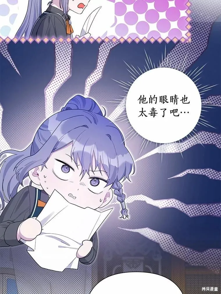 第96话 第14页