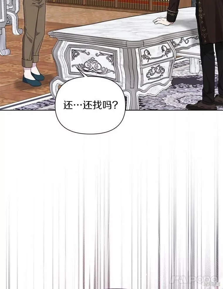 第96话 第26页