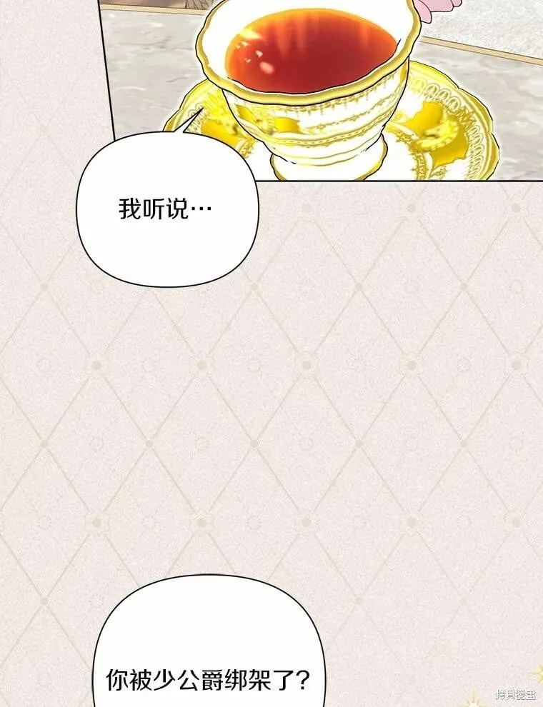 第96话 第35页