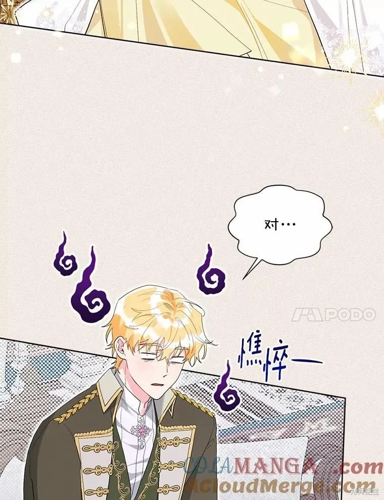 第96话 第37页