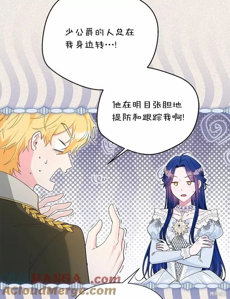 第96话 第41页