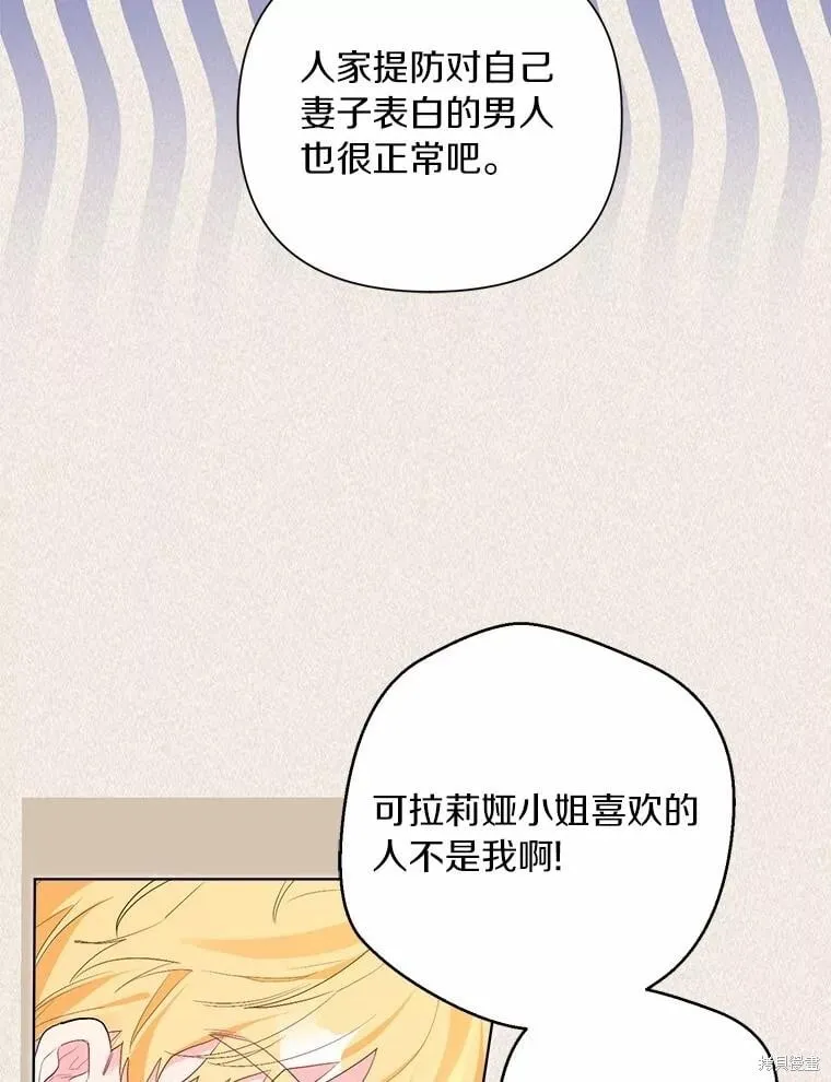第96话 第42页
