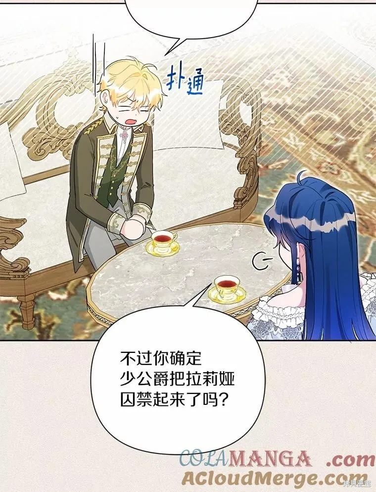 第96话 第45页