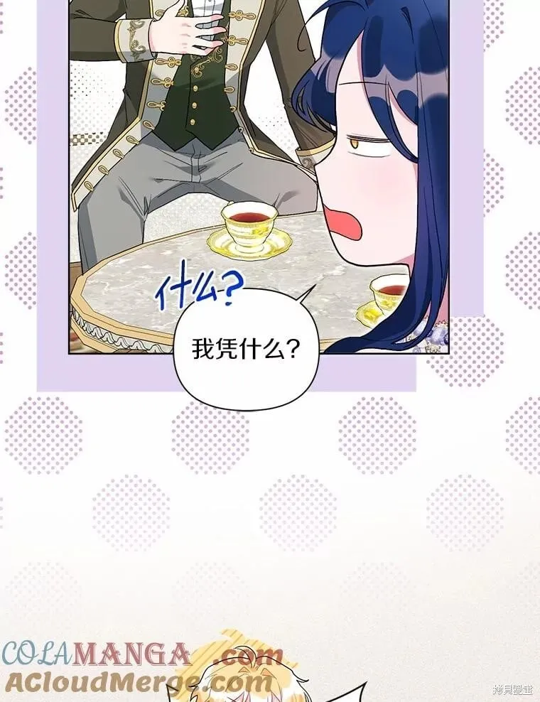 第96话 第49页