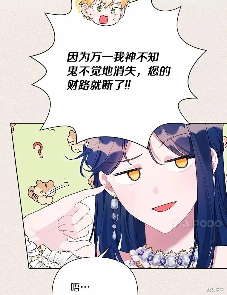 第96话 第50页