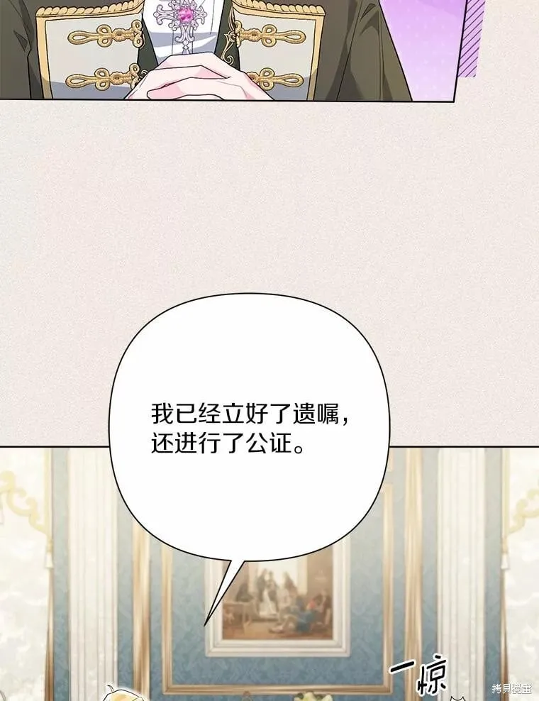 第96话 第52页