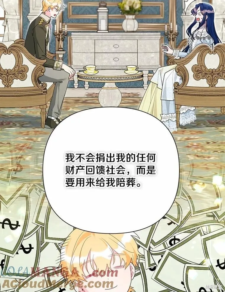 第96话 第53页