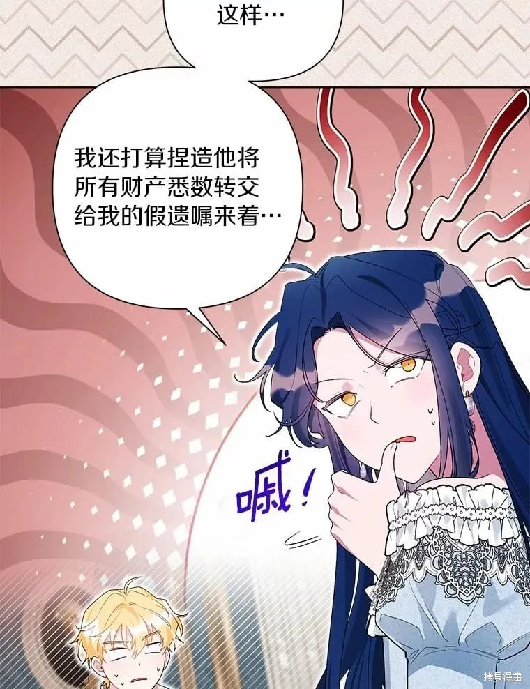第96话 第55页