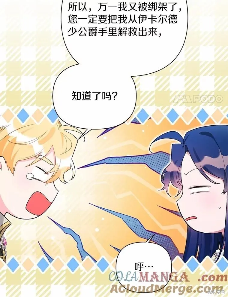 第96话 第57页