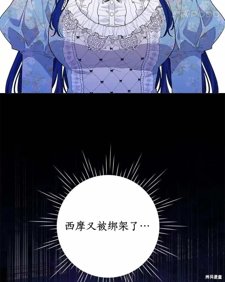 第96话 第64页
