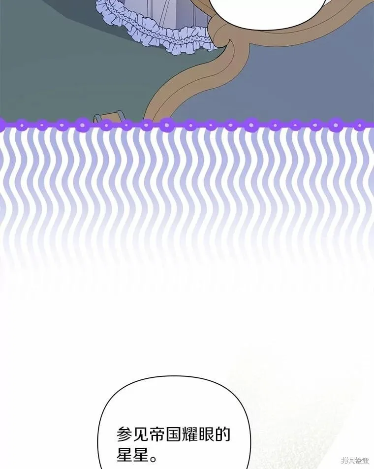 第96话 第66页