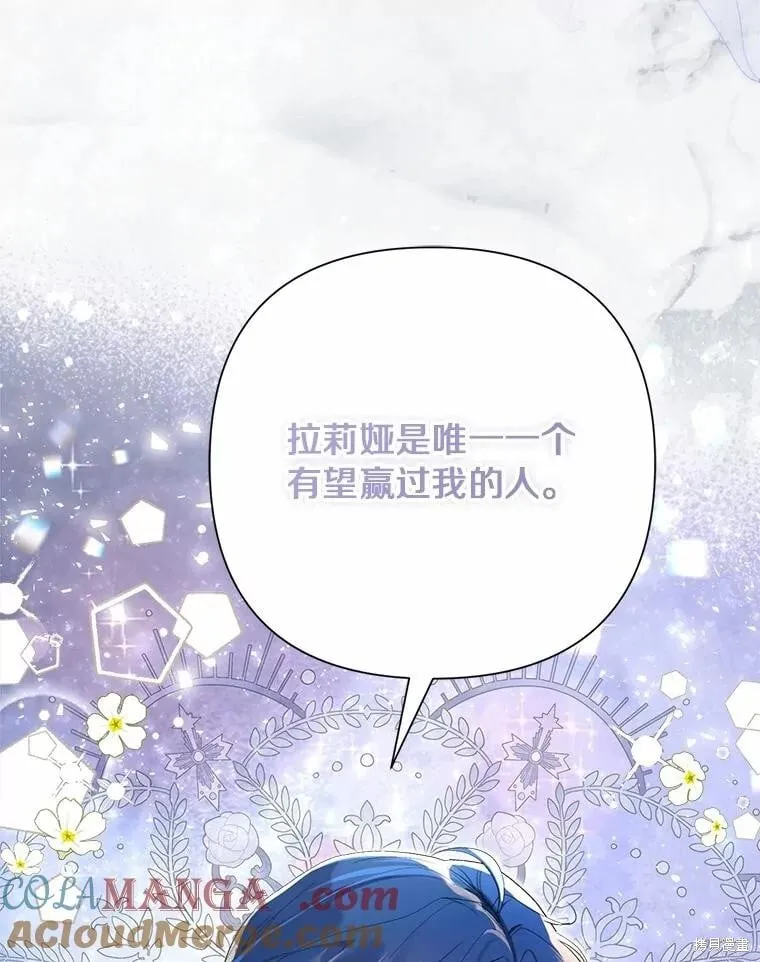 第96话 第89页