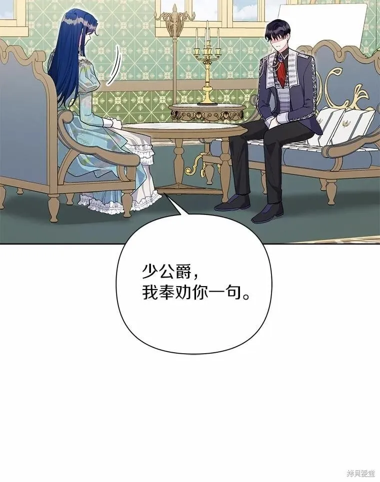 第96话 第92页