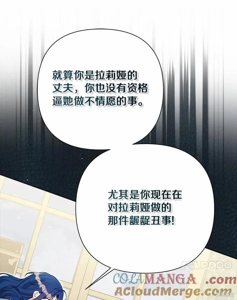 第96话 第93页