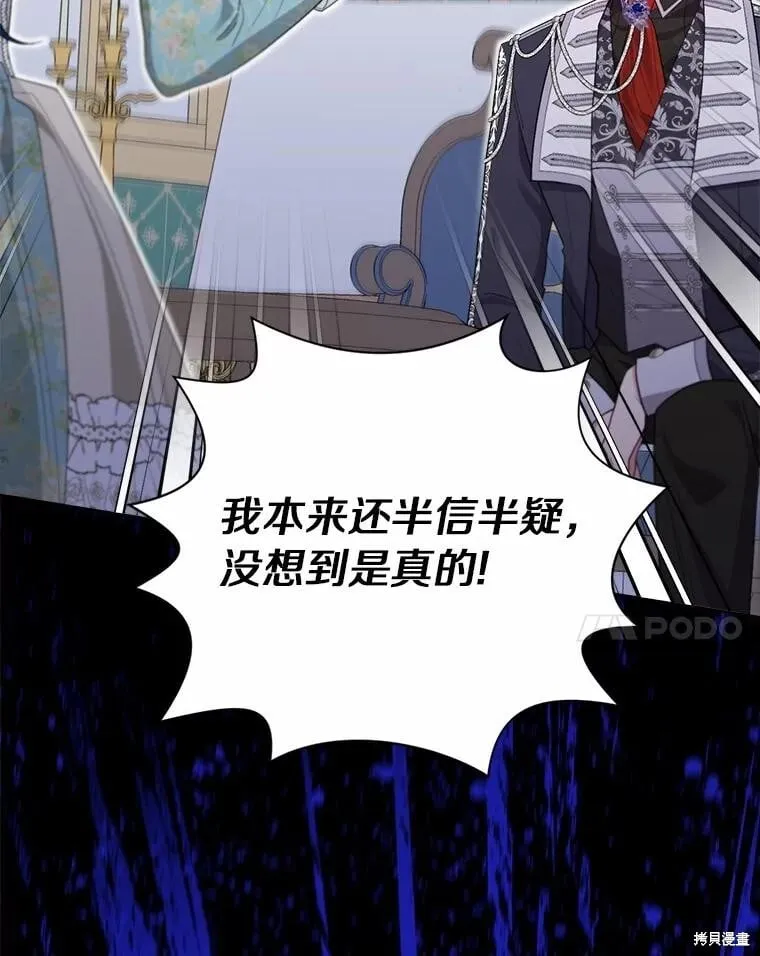 第96话 第100页
