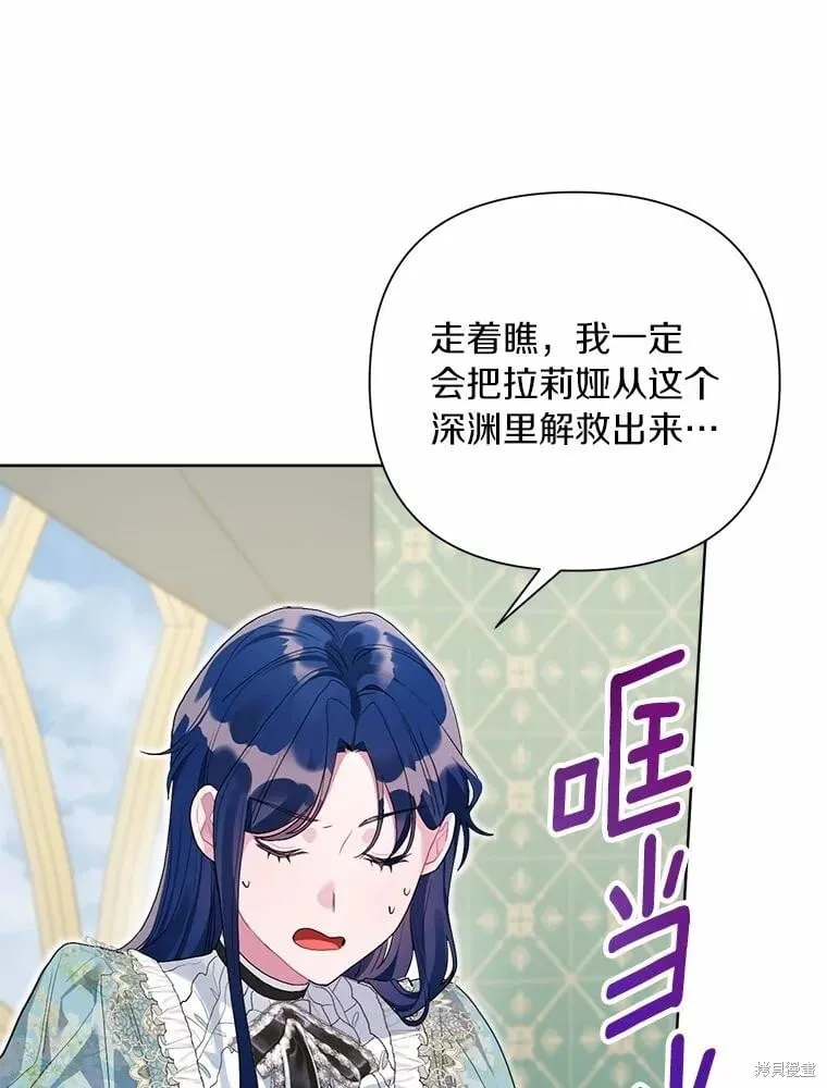 第96话 第108页