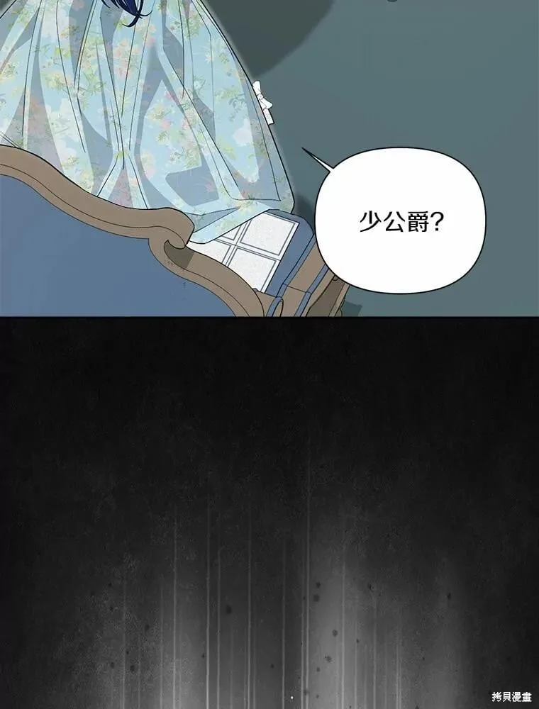 第96话 第111页