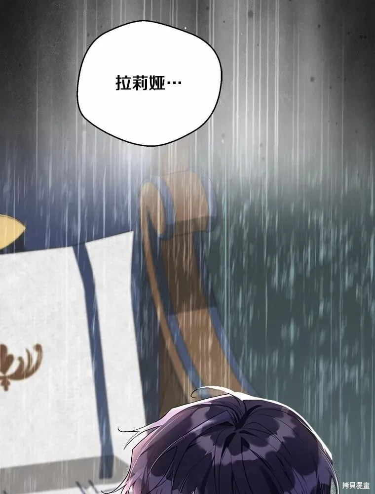 第96话 第112页