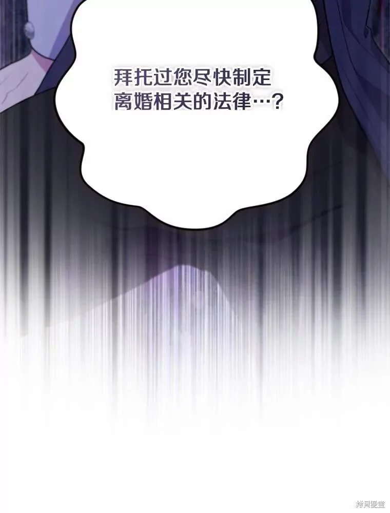 第96话 第114页