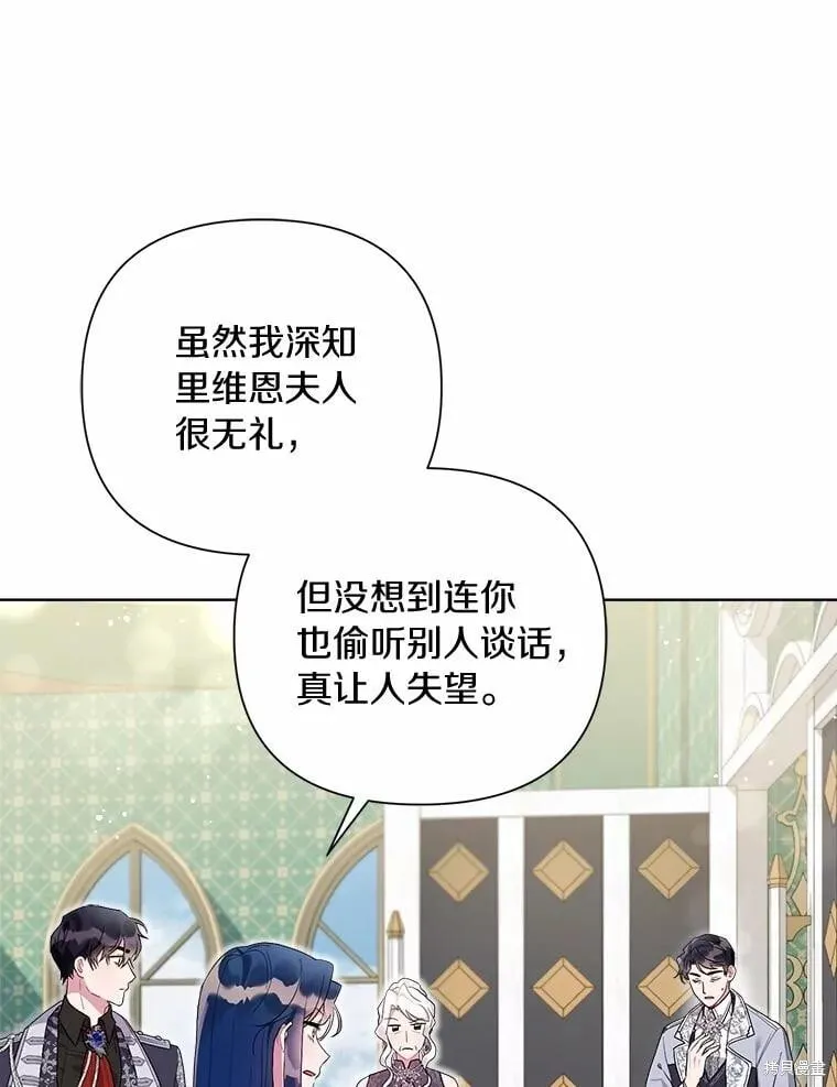 第97话 第15页