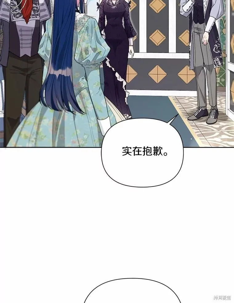 第97话 第16页