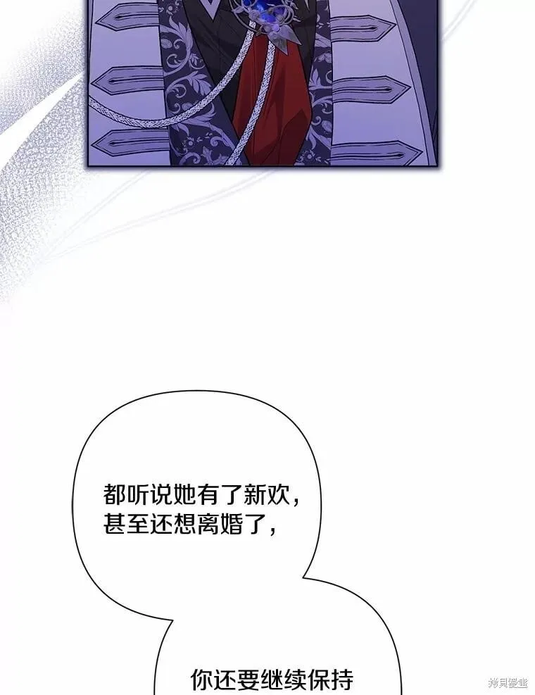 第97话 第26页