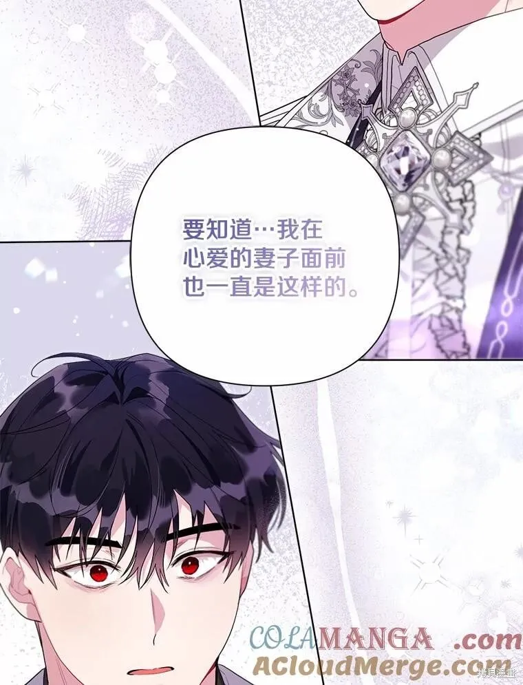 第97话 第29页
