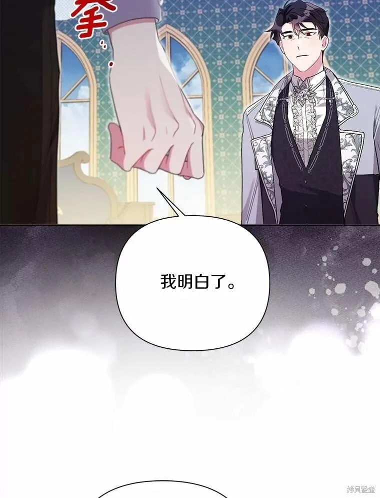 第97话 第31页