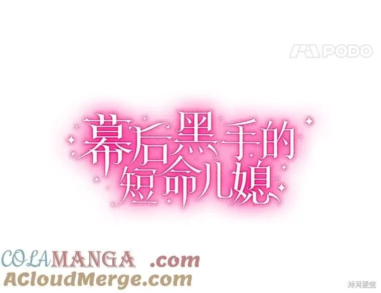 第97话 第37页