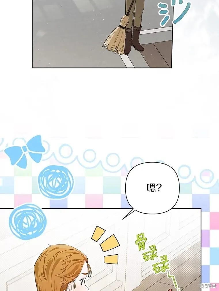 第97话 第42页