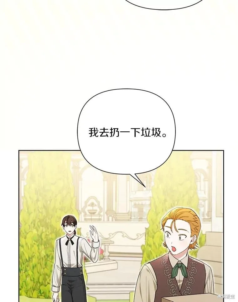 第97话 第58页