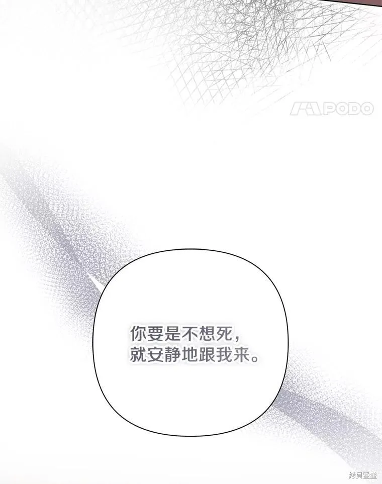 第97话 第64页