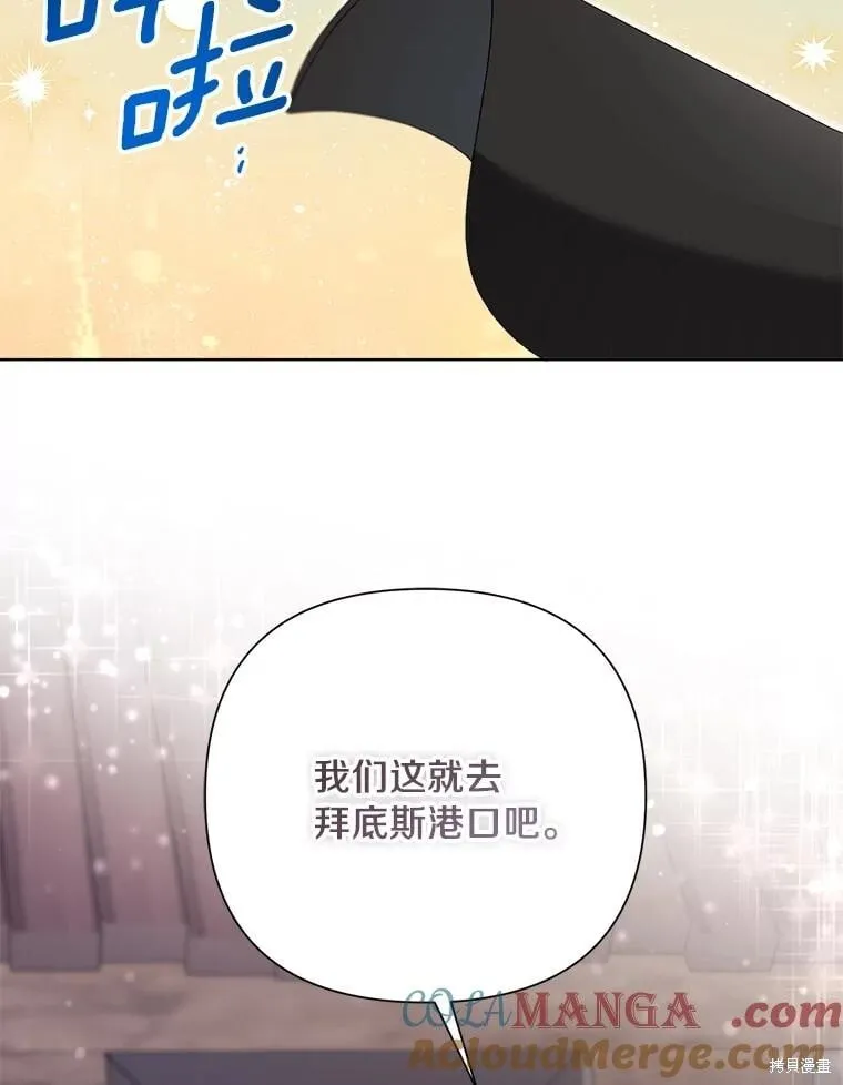第97话 第89页