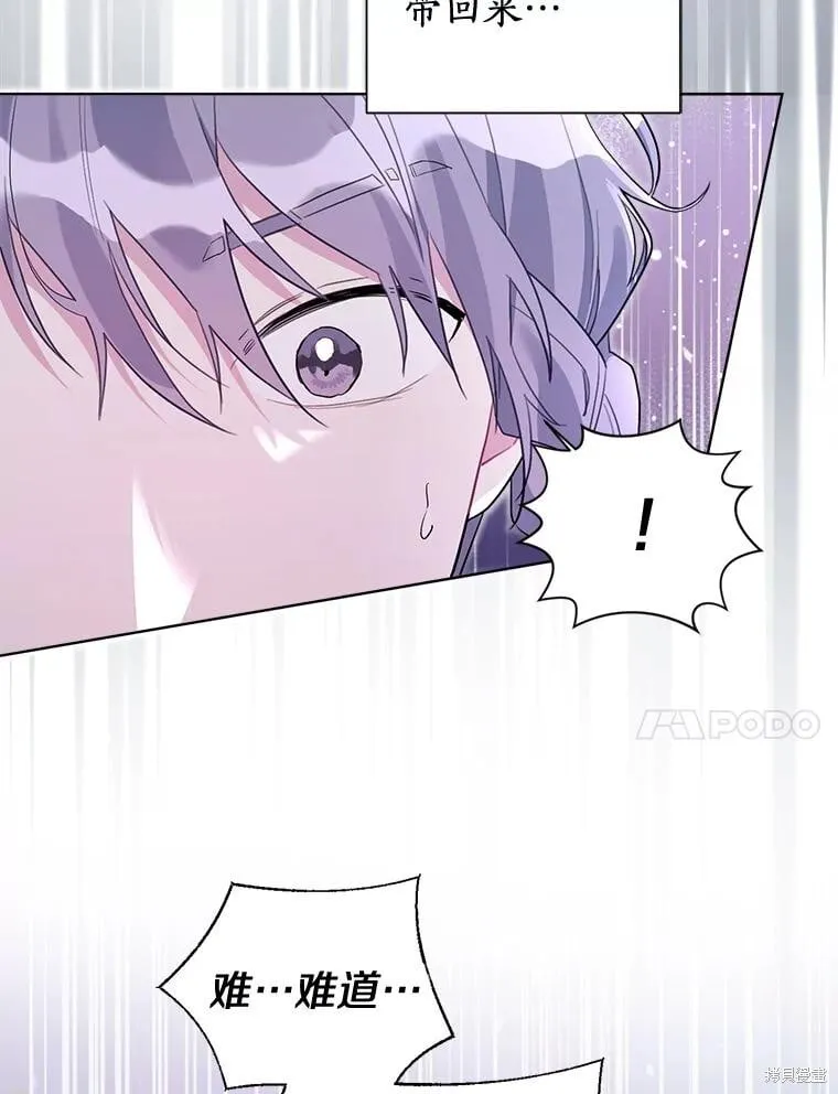 第97话 第103页